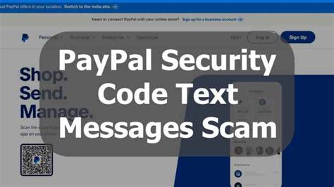 random text from paypal security code