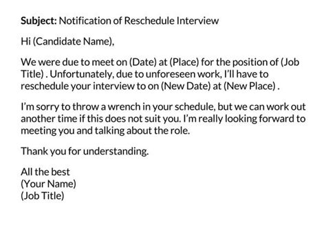 reason to reschedule interview sample