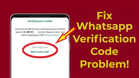 received verification code without requesting it whatsapp reddit