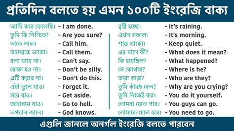 recognition meaning in bengali with example sentence