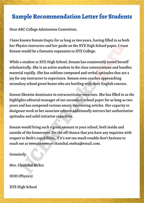 recommendation letter format for students
