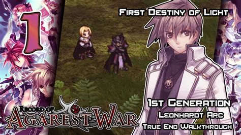 Record Of Agarest War Walkthrough