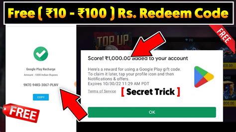 redeem code 100 working app