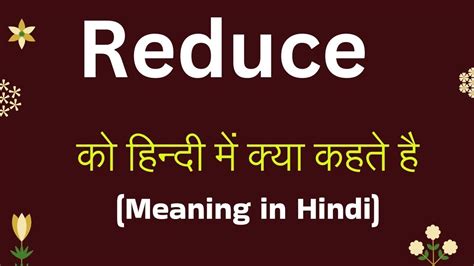 reduce meaning in nepali