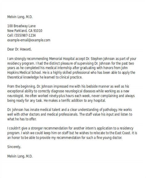 reference letter template for internship