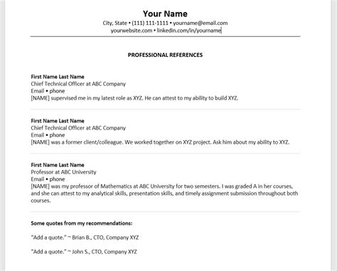 reference list for job application