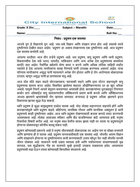 reference meaning in marathi pdf