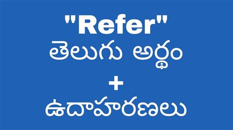 referral code meaning in telugu example