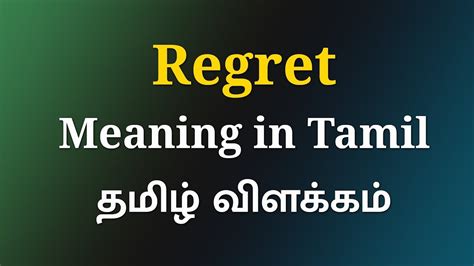 regret meaning in tamil with example