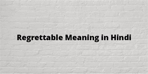 regrettable meaning in marathi with example