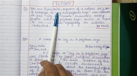 report writing format for class 11 isc