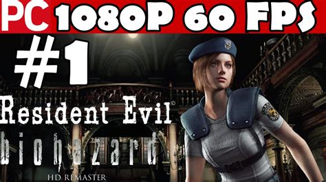Resident Evil Hd Remaster Pc Walkthrough