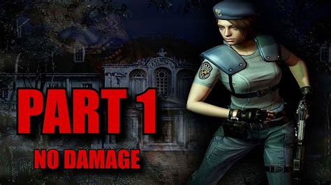 Resident Evil Remastered Walkthrough