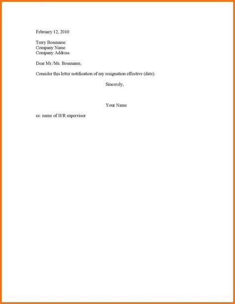 resignation letter example simple and short