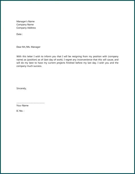 resignation letter format simple and short word