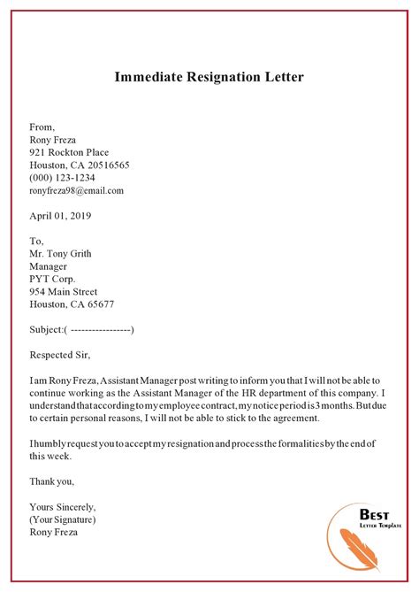 resignation letter sample with immediate effect