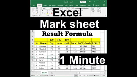 result formula in excel sheet