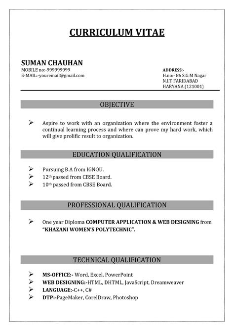 resume for freshers format in word