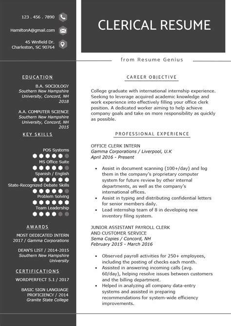 resume introduction examples for a clerical role
