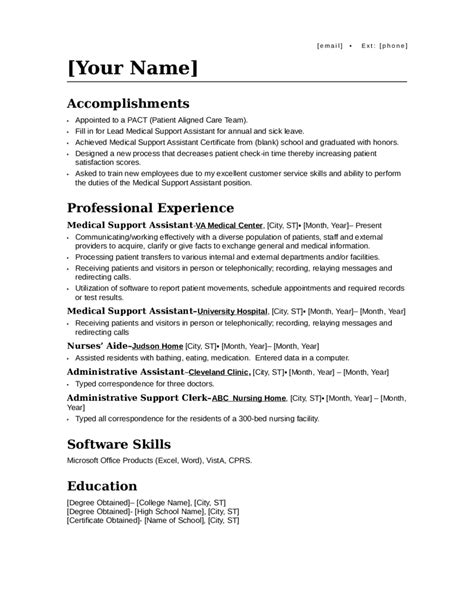 resume objective examples 2025