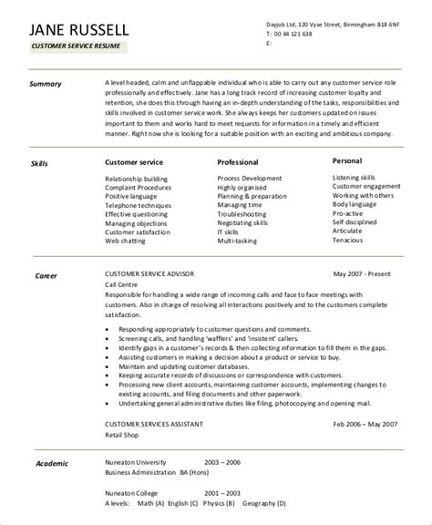 resume summary statement examples