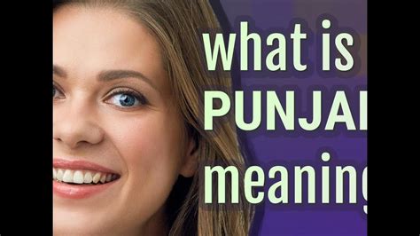 retrieve data meaning in punjabi