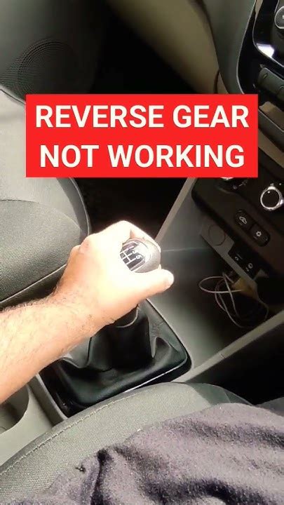 reverse gear not working in car