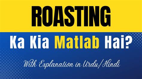 roasting skills meaning in urdu