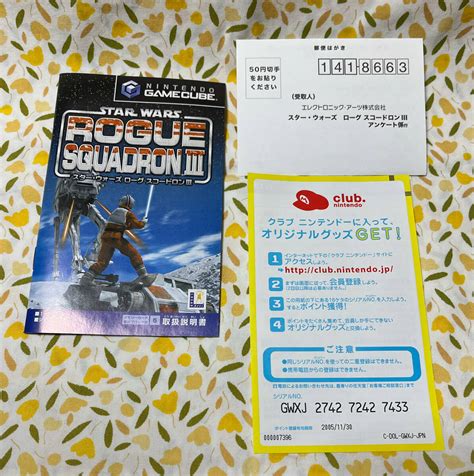 rogue squadron 3 ar codes