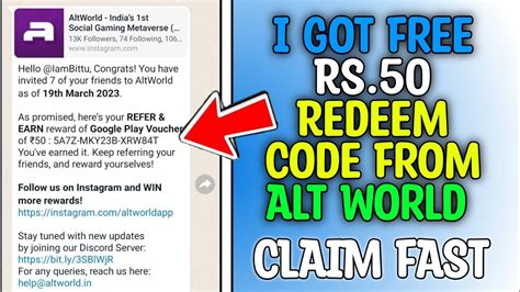 rs 50 redeem code