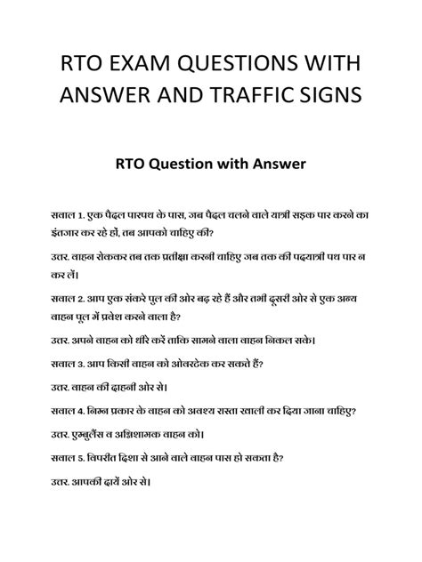 rto exam questions in english