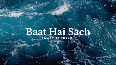 sach baat hai meaning in english