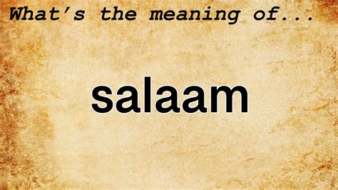salaam definition