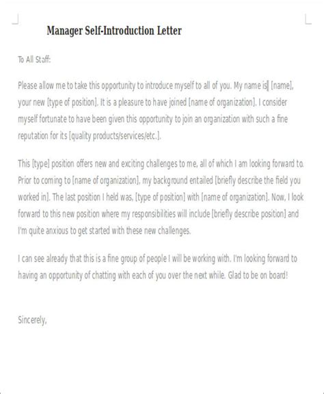 sales manager self introduction sample