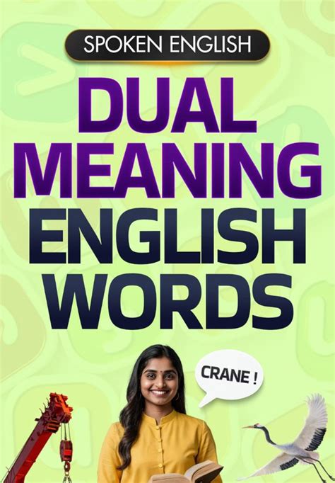 sambhal meaning in english
