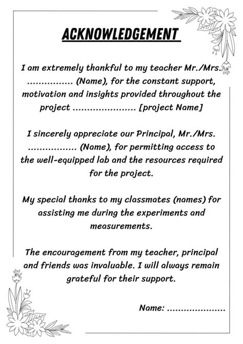 sample acknowledgement for project class 12