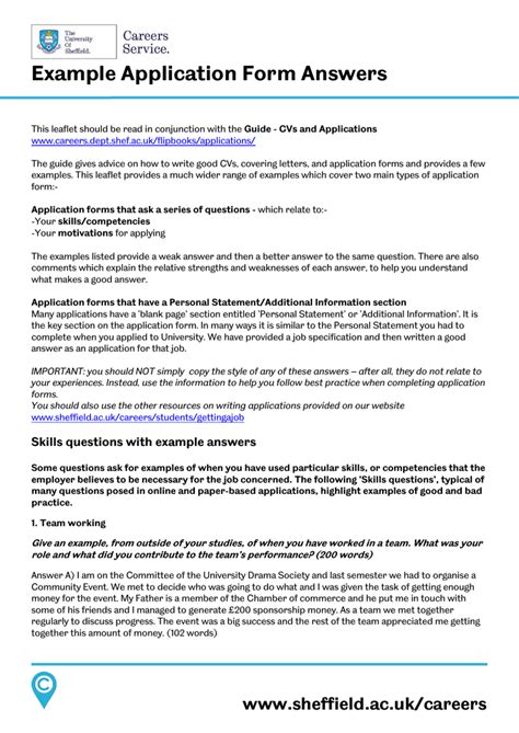 sample application questions and answers