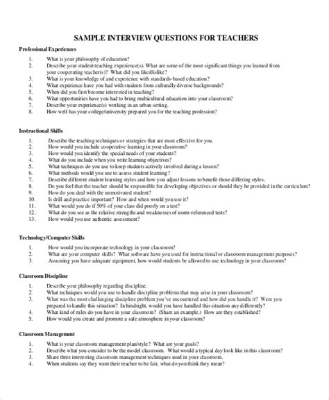 sample interview questions for teaching position