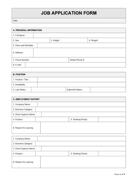 sample job application form word