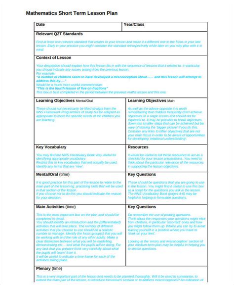 sample mathematics lesson plan pdf