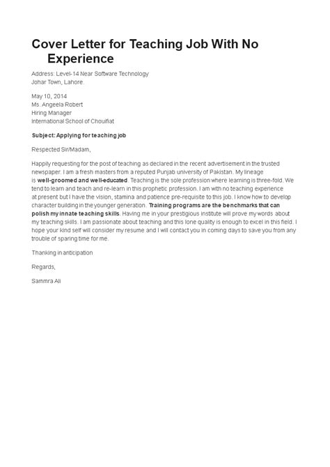 sample of cover letter for teaching position with no experience
