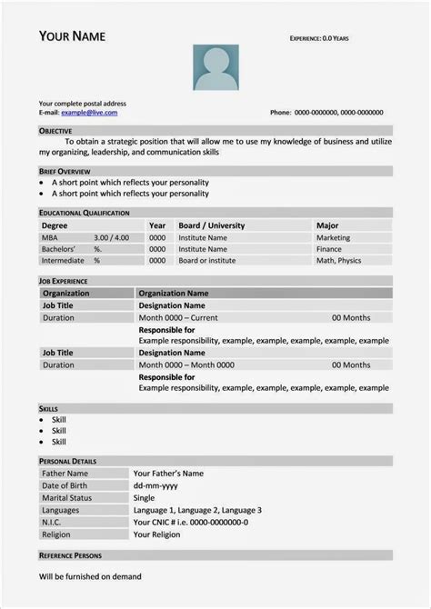 sample of curriculum vitae in tabular form