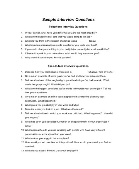 sample of interview guide questions