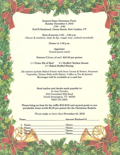 sample program list for christmas party