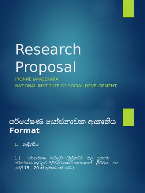 sample project proposal pdf sinhala