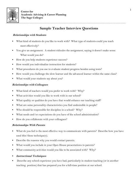 sample questions for interview for teacher applicant