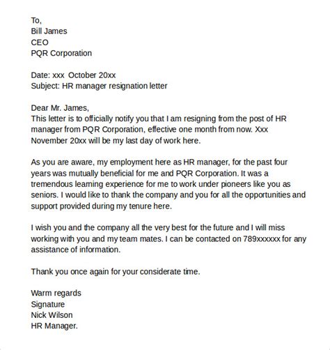 sample resignation email to manager and hr