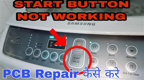 samsung automatic washing machine start button not working