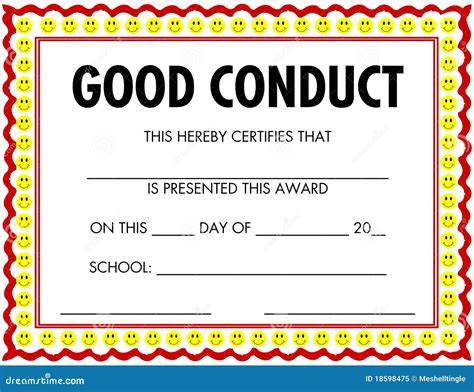 school good conduct certificate