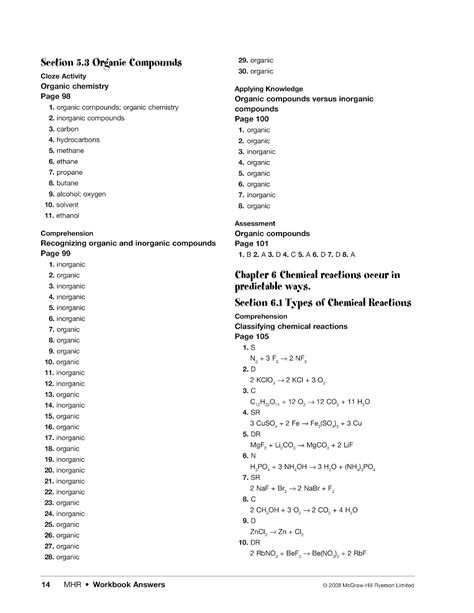 science 10 workbook answers